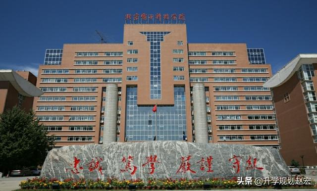 北京电子科技职业学院录取分数线