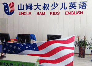 北京外语培训机构，北京英语培训机构有哪些