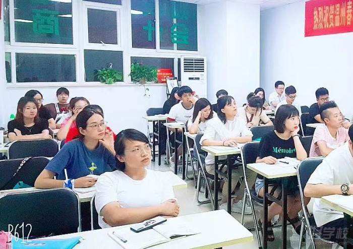 台州考试培训网，2019台州事业单位招聘