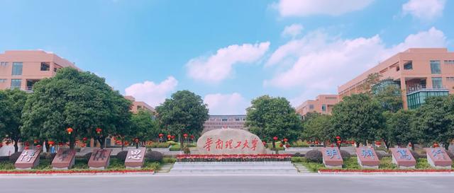 上海自考本科院校