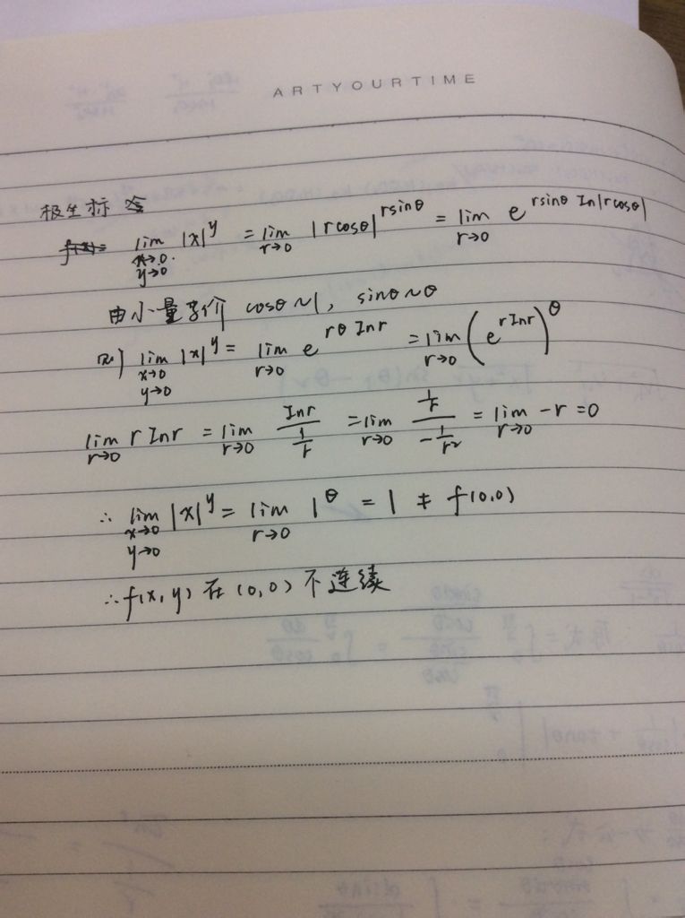  多元函数微积分学教自考吗好吗？