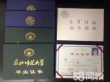  黑龙江省远程学历教育难学吗？