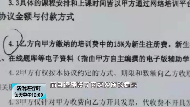 华东理工大学成人自考