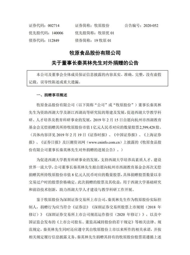 长江商学院承认学历