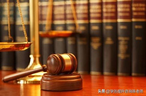 2017中国法制史自考