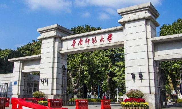 上海第二工业大学自考
