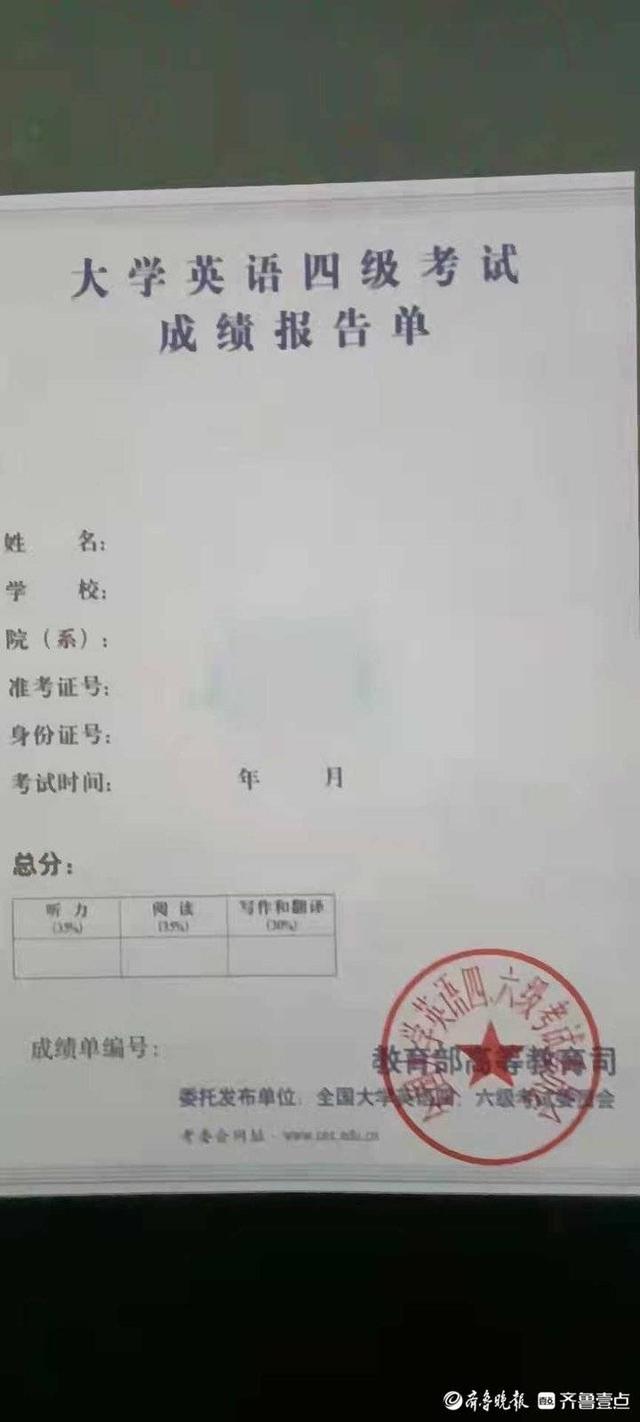 上海制作学历证书