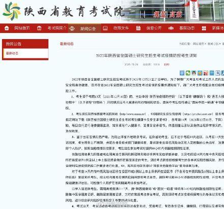 河南省自考资产评估试题