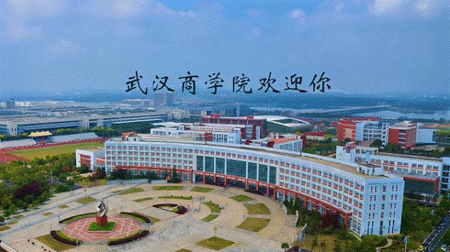 武汉工程大学自考招生电话