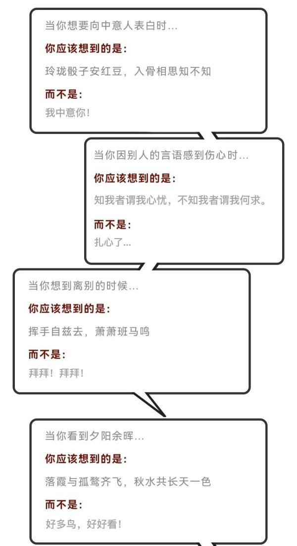 北京汉字学概论自考真题含答案