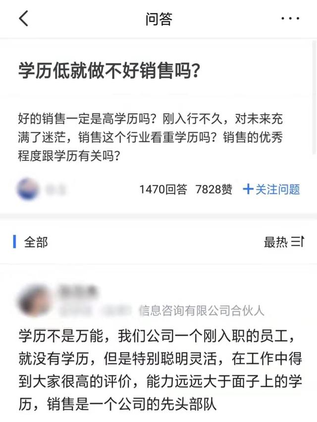 为什么苹果公司没本科学历了