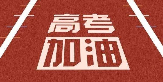 贵州省中职网学历认证