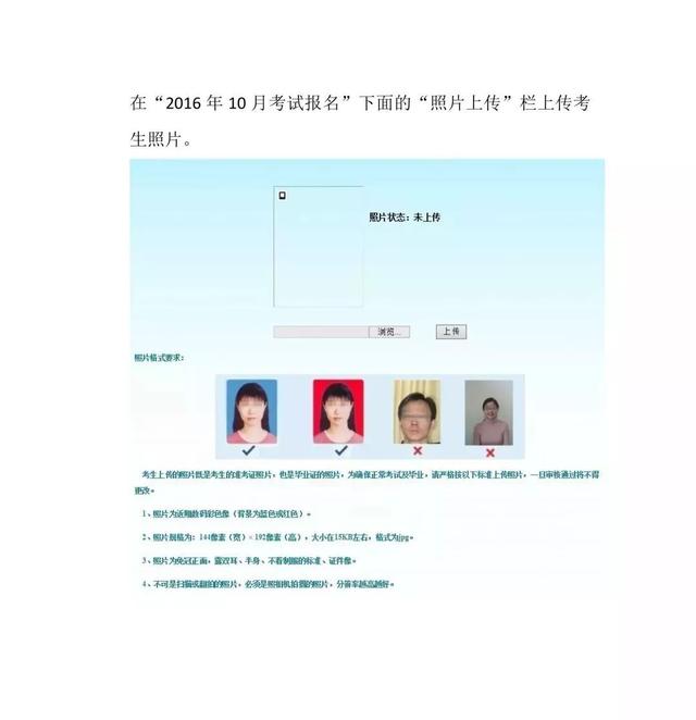 2019安徽十月自考法律课程