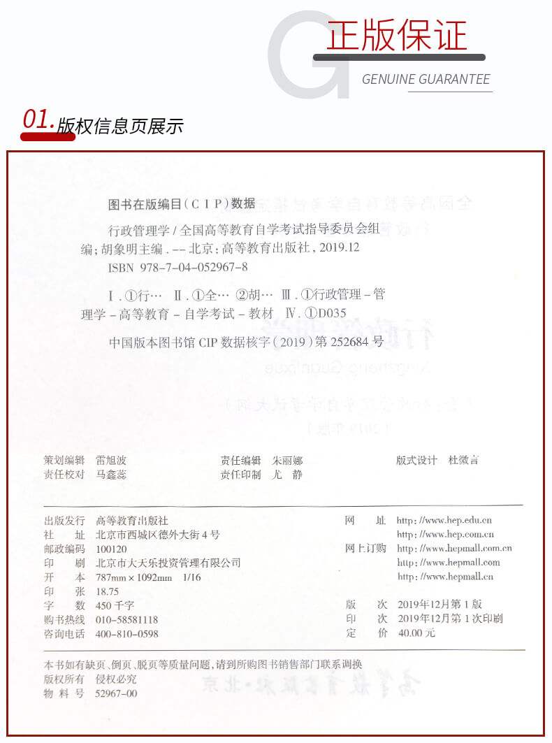河北省2019年自考报名，河北省2019年自考报名人数怎么样？
