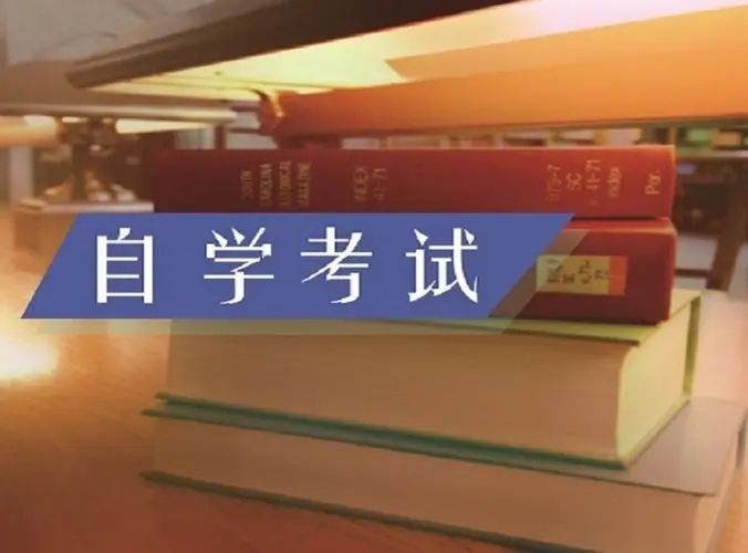 自考香港读研要带什么材料，自考香港读研要带什么材料去学校有用吗？