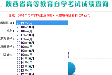 北京市自考网成绩查询时间，北京市自考网成绩查询时间表怎么做？