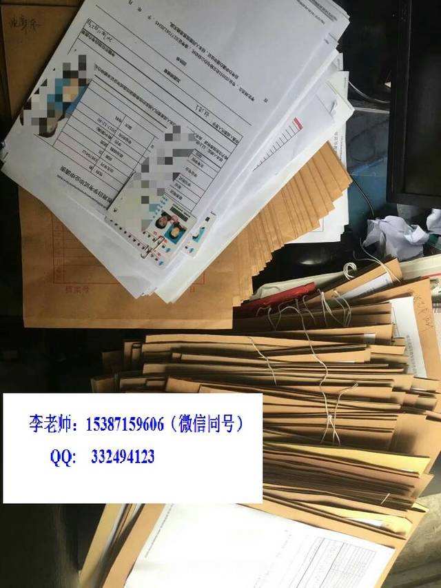 北京自考考籍办理所需材料，北京自考档案怎么做？