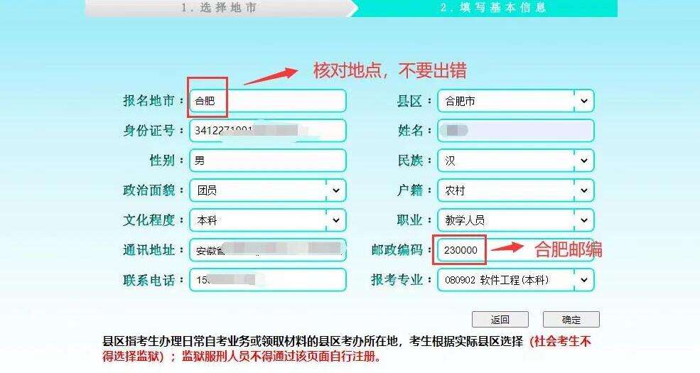 安徽芜湖自考报名时间，安徽芜湖成人自考报名入口官网有用吗？