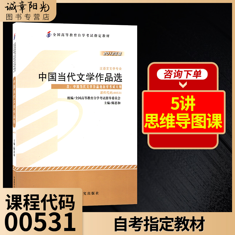 河北自考汉语言文材料，河北省专接本汉语言文学历年考试真题有用吗？