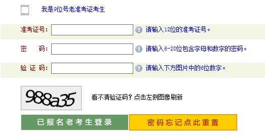 江苏省自考报名入口，江苏省自考报名入口官网怎么做？