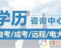 成人自考报名入口官网，重庆成人自考报名入口官网有用吗？