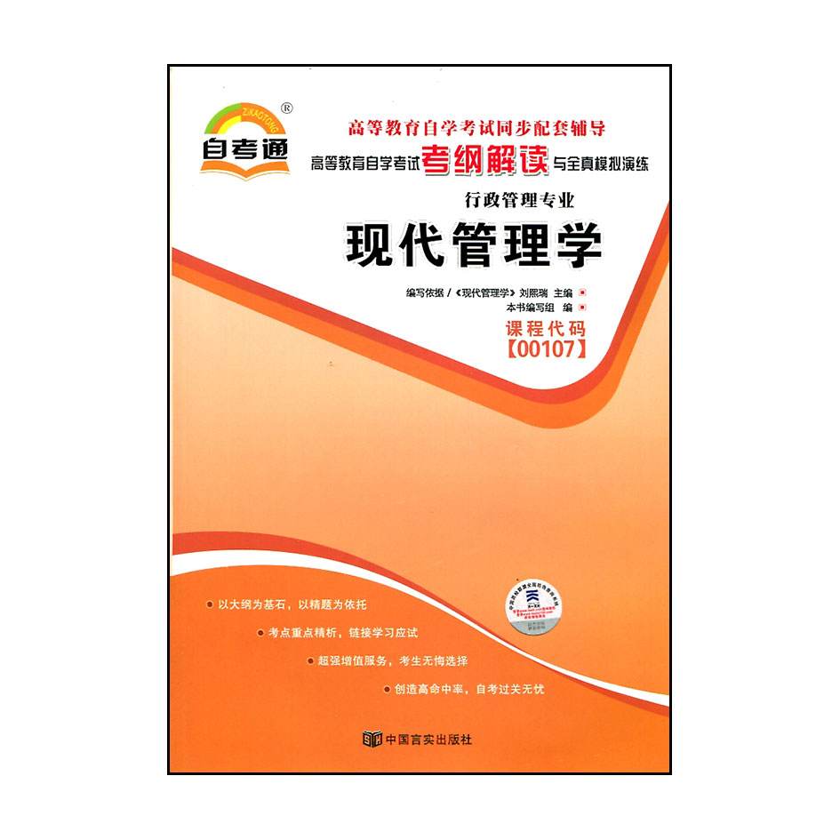 博益网自考报名，博益网自考报名时间2021怎么样？