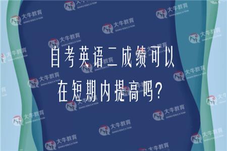 广州一年几次自考英语报名，广东自考报名时间一年有几次有用吗？
