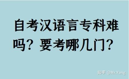 【自考的汉语言报名时间】自考汉语言文学报考时间有用吗？