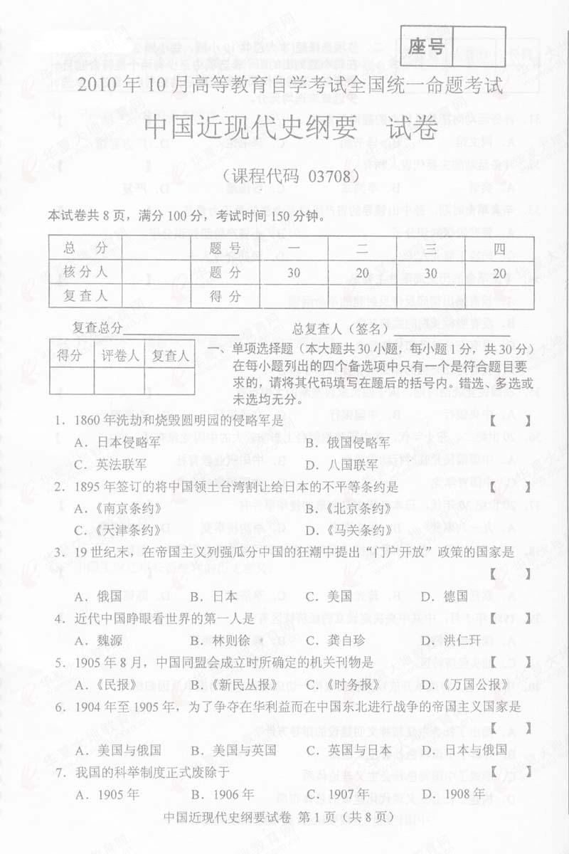 关于安徽省自考考试材料分类的信息