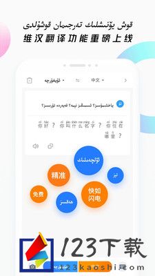 Nur输入法app最新版