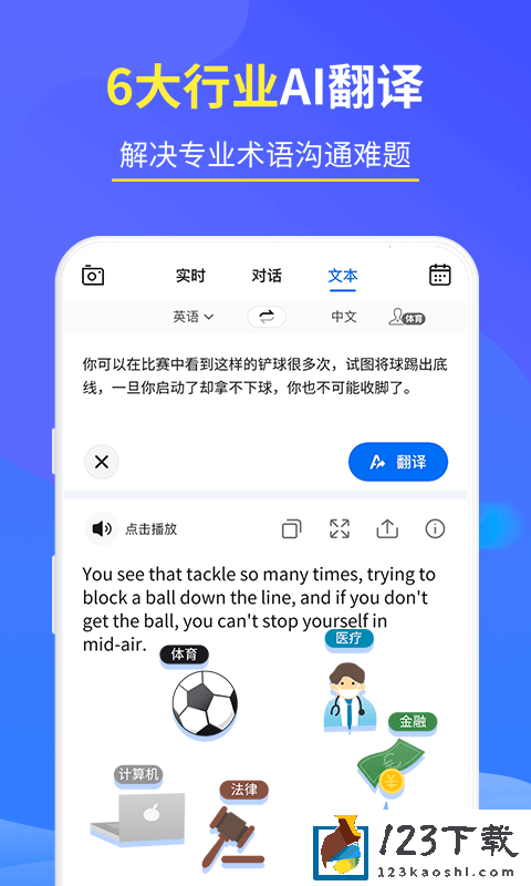 咪咕灵犀app