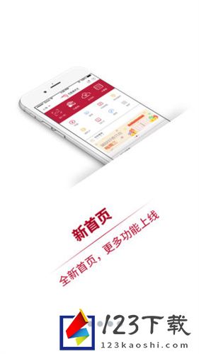 中银通支付app最新版