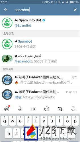 《Telegram》解除+86注册用户私聊限制办法
