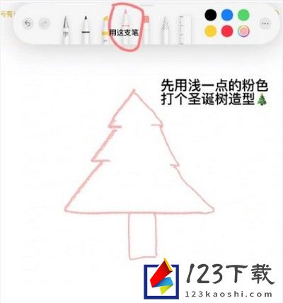 《抖音》怎么画圣诞树