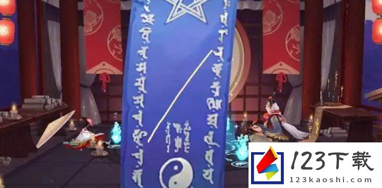 阴阳师2023年四月神秘符咒画法是什么