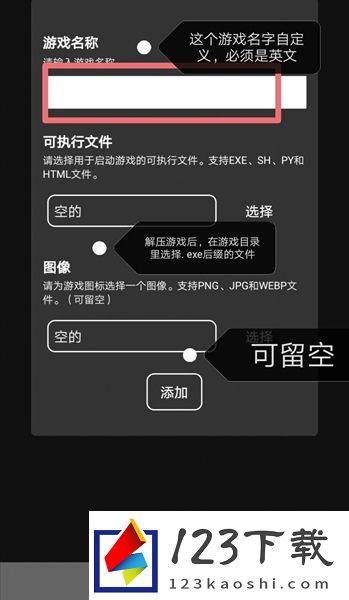joiplay模拟器中文版