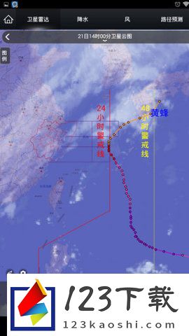 浙江气象台沿海风力预报