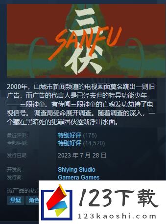 steam2024农历新年特卖游戏有哪些