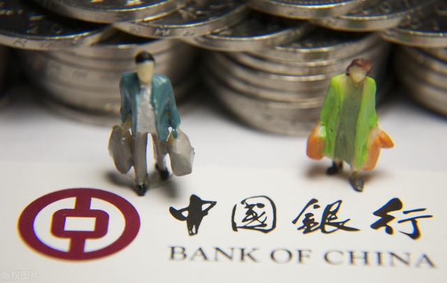 中国银行招聘考试题