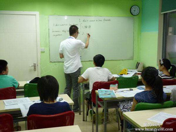 上海商务英语培训，上海商务英语培训课程多少钱