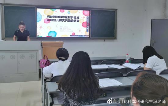 北京高校自考本科