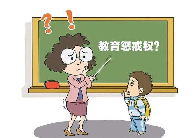 陕西市直中小学老师需要什么学历