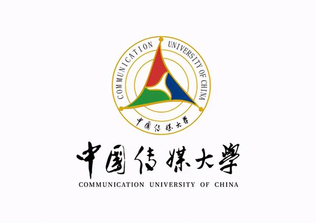中国传媒大学自考专升本