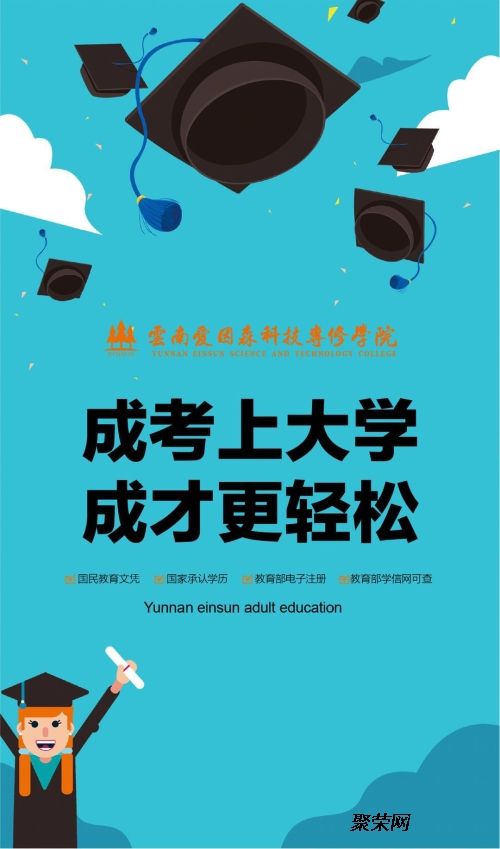 学历提升那种好怎么样？