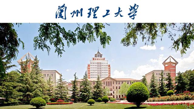 天津电子仪表技术学校学历证