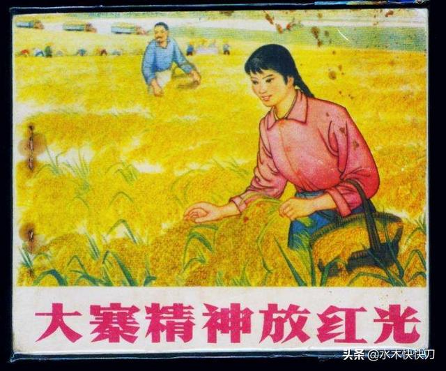 江西农业大学历史成就
