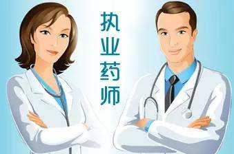 中西医临床本科学历