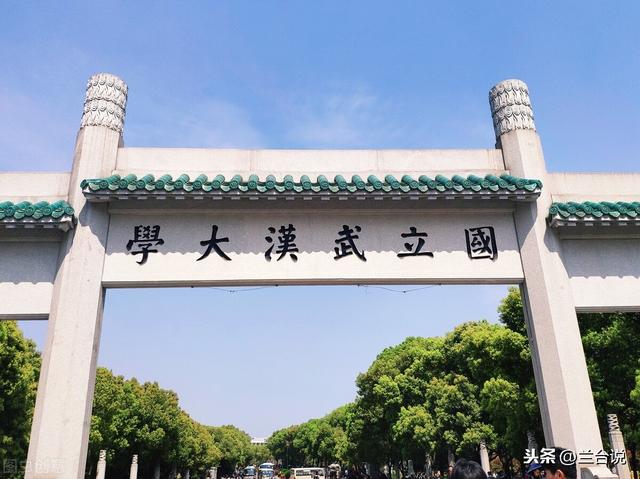 武汉大学历史上的选址