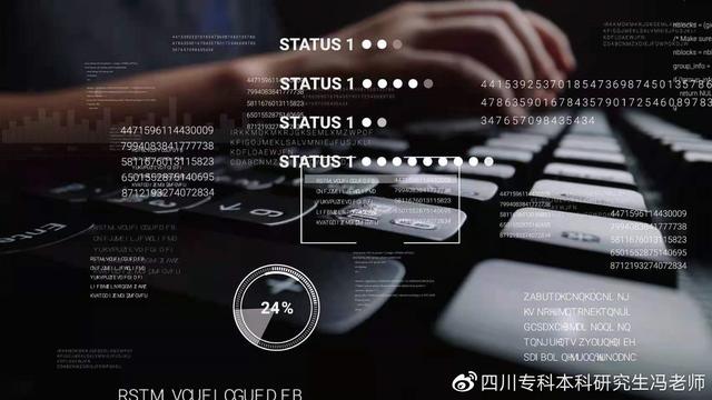 自考天津的计算机专业