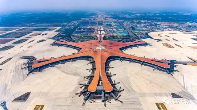 北京机场工作人员要求学历